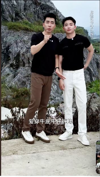 原视频截图:两人分别穿着棕色和白色牛仔裤,画面包含裤腿、裤脚与鞋面,可用于观察上身展示方式。